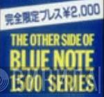 The Other Side Of Blue Note 1500 Series - Винил CD и Кассеты лейбла The Other Side Of Blue Note 1500 Series на сайте МаркетВинила