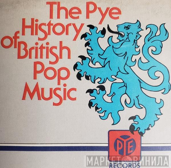 The Pye History Of British Pop Music - Винил CD и Кассеты лейбла The Pye History Of British Pop Music на сайте МаркетВинила