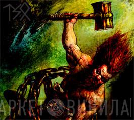 The Sacrosanct Opuscule - Винил CD и Кассеты лейбла The Sacrosanct Opuscule на сайте МаркетВинила