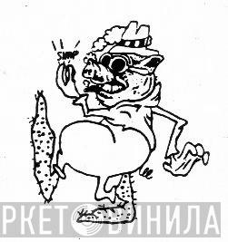 The Swingin' Pig - Винил CD и Кассеты лейбла The Swingin' Pig на сайте МаркетВинила