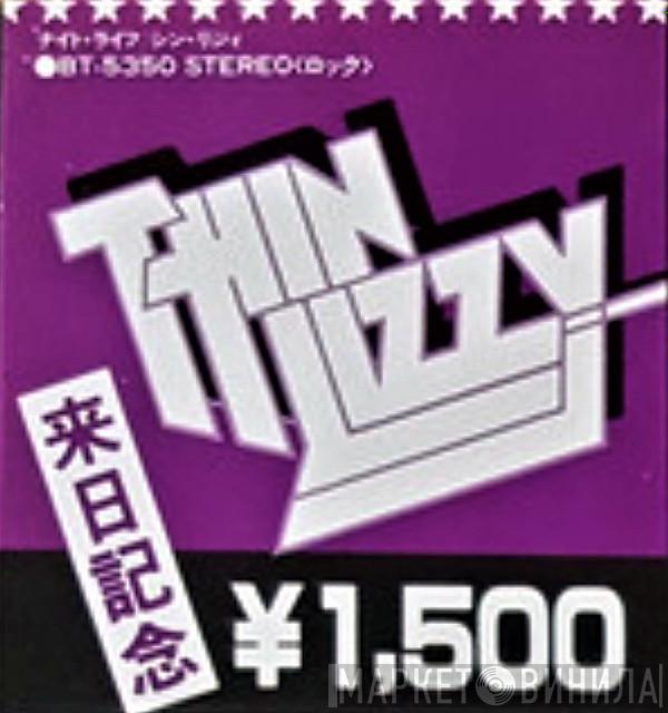 Thin Lizzy - ¥1500 - 来日記念 - Винил CD и Кассеты лейбла Thin Lizzy - ¥1500 - 来日記念 на сайте МаркетВинила