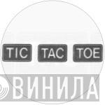 Tic Tac Toe - Винил CD и Кассеты лейбла Tic Tac Toe на сайте МаркетВинила