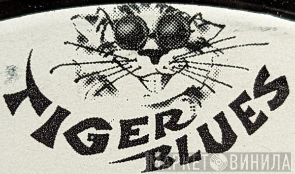 Tiger Blues - Винил CD и Кассеты лейбла Tiger Blues на сайте МаркетВинила