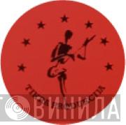 Tikra Produkcija - Винил CD и Кассеты лейбла Tikra Produkcija на сайте МаркетВинила