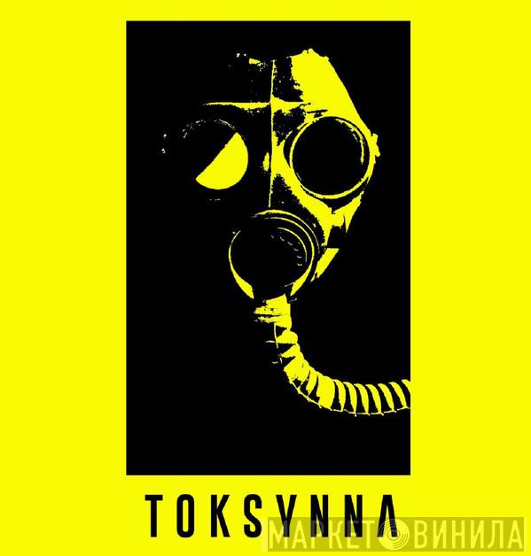 Toksynna - Винил CD и Кассеты лейбла Toksynna на сайте МаркетВинила