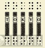 Tokyo Droning - Винил CD и Кассеты лейбла Tokyo Droning на сайте МаркетВинила