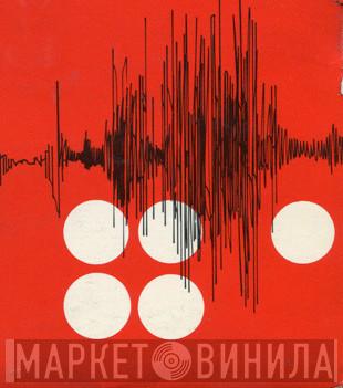 Ton-Effekte - Винил CD и Кассеты лейбла Ton-Effekte на сайте МаркетВинила