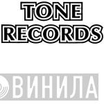 Tone Records - Винил CD и Кассеты лейбла Tone Records на сайте МаркетВинила