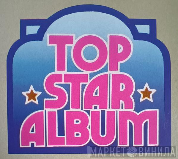 Top Star Album - Винил CD и Кассеты лейбла Top Star Album на сайте МаркетВинила