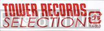 Tower Records Selection - Винил CD и Кассеты лейбла Tower Records Selection на сайте МаркетВинила