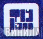 Toy Piano - Винил CD и Кассеты лейбла Toy Piano на сайте МаркетВинила
