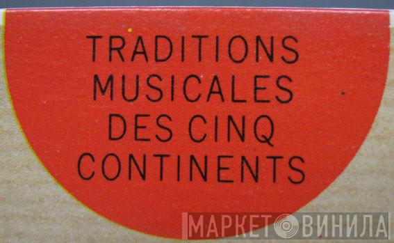 Traditions Musicales Des Cinq Continents - Винил CD и Кассеты лейбла Traditions Musicales Des Cinq Continents на сайте МаркетВинила