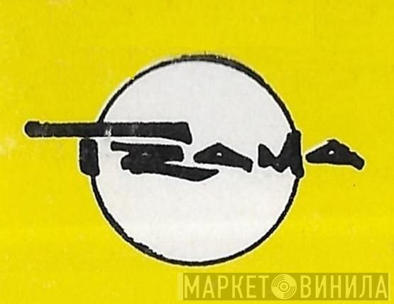 Trama  - Винил CD и Кассеты лейбла Trama (2) на сайте МаркетВинила