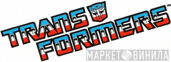 Transformers  - Винил CD и Кассеты лейбла Transformers (2) на сайте МаркетВинила