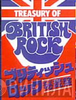 Treasury Of British Rock - Винил CD и Кассеты лейбла Treasury Of British Rock на сайте МаркетВинила