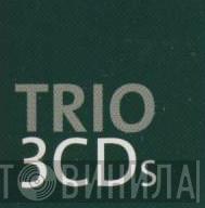 Trio 3 CDs - Винил CD и Кассеты лейбла Trio 3 CDs на сайте МаркетВинила