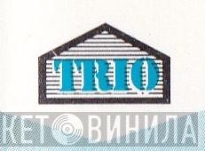 Trio  - Винил CD и Кассеты лейбла Trio (12) на сайте МаркетВинила