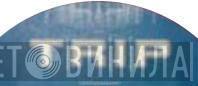 Trip Records - Винил CD и Кассеты лейбла Trip Records на сайте МаркетВинила