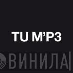 Tu M'p3 - Винил CD и Кассеты лейбла Tu M'p3 на сайте МаркетВинила