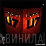 U7 Bigroom - Винил CD и Кассеты лейбла U7 Bigroom на сайте МаркетВинила