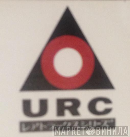 URCレアトラックシリーズ - Винил CD и Кассеты лейбла URCレアトラックシリーズ на сайте МаркетВинила
