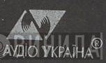 Аудіо Україна - Винил CD и Кассеты лейбла Аудіо Україна на сайте МаркетВинила