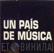 Un País De Música - Винил CD и Кассеты лейбла Un País De Música на сайте МаркетВинила