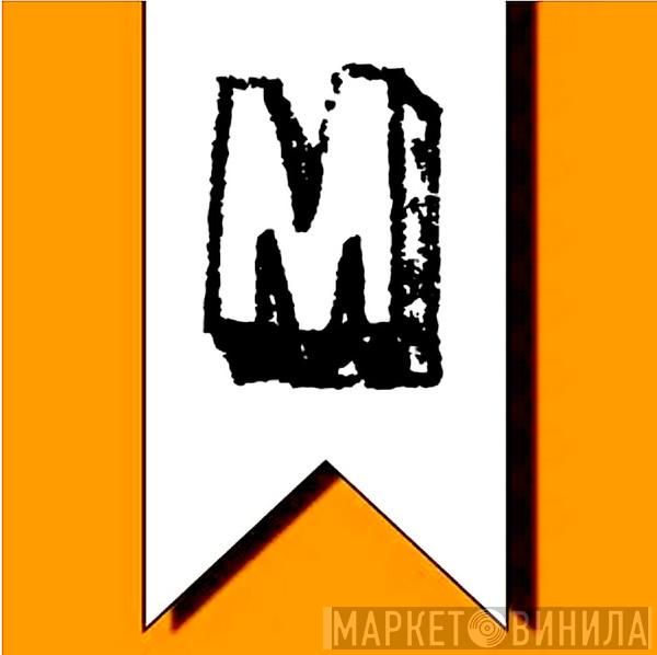 Uncle M - Винил CD и Кассеты лейбла Uncle M на сайте МаркетВинила