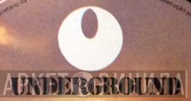 Underground  - Винил CD и Кассеты лейбла Underground (9) на сайте МаркетВинила