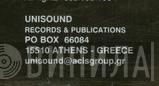 Unisound Records & Publications - Винил CD и Кассеты лейбла Unisound Records & Publications на сайте МаркетВинила