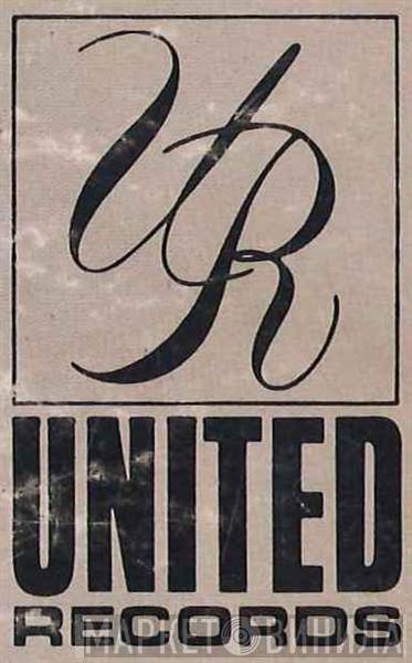 United Records  - Винил CD и Кассеты лейбла United Records (11) на сайте МаркетВинила