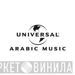 Universal Arabic Music - Винил CD и Кассеты лейбла Universal Arabic Music на сайте МаркетВинила