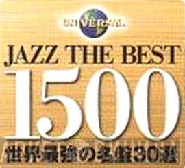 Universal Jazz The Best 1500 - Винил CD и Кассеты лейбла Universal Jazz The Best 1500 на сайте МаркетВинила