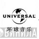 Universal Music China - Винил CD и Кассеты лейбла Universal Music China на сайте МаркетВинила