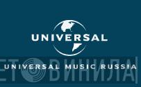 Universal Music Russia - Винил CD и Кассеты лейбла Universal Music Russia на сайте МаркетВинила