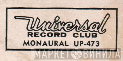 Universal Record Club - Винил CD и Кассеты лейбла Universal Record Club на сайте МаркетВинила