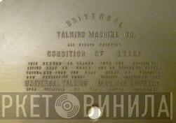 Universal Talking Machine Co. - Винил CD и Кассеты лейбла Universal Talking Machine Co. на сайте МаркетВинила