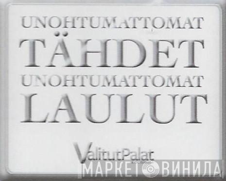 Unohtumattomat Tähdet - Unohtumattomat Laulut - Винил CD и Кассеты лейбла Unohtumattomat Tähdet - Unohtumattomat Laulut на сайте МаркетВинила