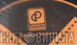 Uranya Record - Винил CD и Кассеты лейбла Uranya Record на сайте МаркетВинила