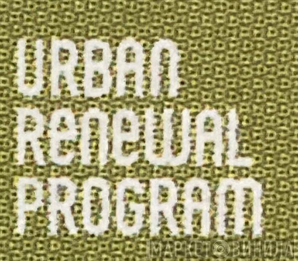 Urban Renewal Program - Винил CD и Кассеты лейбла Urban Renewal Program на сайте МаркетВинила