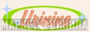 Urinine Records - Винил CD и Кассеты лейбла Urinine Records на сайте МаркетВинила