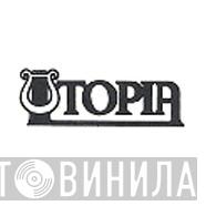Utopia Records  - Винил CD и Кассеты лейбла Utopia Records (10) на сайте МаркетВинила