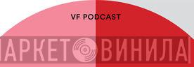 VF Podcast - Винил CD и Кассеты лейбла VF Podcast на сайте МаркетВинила
