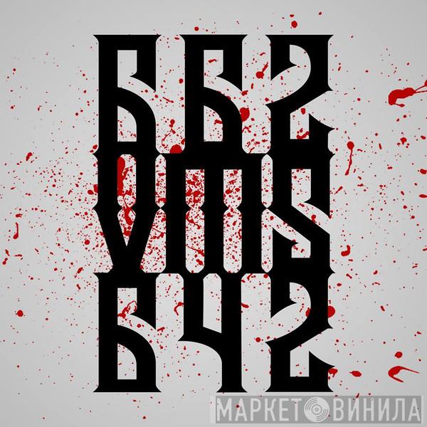 Vamosay Music - Винил CD и Кассеты лейбла Vamosay Music на сайте МаркетВинила