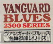 Vanguard Blues 2300 Series - Винил CD и Кассеты лейбла Vanguard Blues 2300 Series на сайте МаркетВинила
