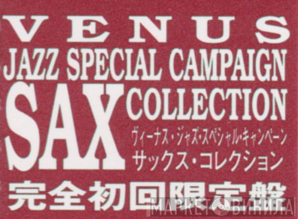 Venus Jazz Special Campaign Sax Collection - Винил CD и Кассеты лейбла Venus Jazz Special Campaign Sax Collection на сайте МаркетВинила