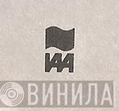 Verlag Für Agitations- Und Anschauungsmittel - Винил CD и Кассеты лейбла Verlag Für Agitations- Und Anschauungsmittel на сайте МаркетВинила
