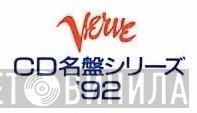 Verve CD名盤シリーズ'92 - Винил CD и Кассеты лейбла Verve CD名盤シリーズ'92 на сайте МаркетВинила