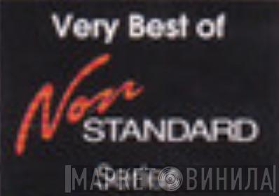 Very Best Of Non-Standard - Винил CD и Кассеты лейбла Very Best Of Non-Standard на сайте МаркетВинила