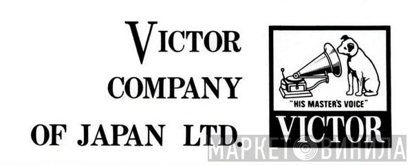 Victor Company Of Japan, Ltd. - Винил CD и Кассеты лейбла Victor Company Of Japan, Ltd. на сайте МаркетВинила